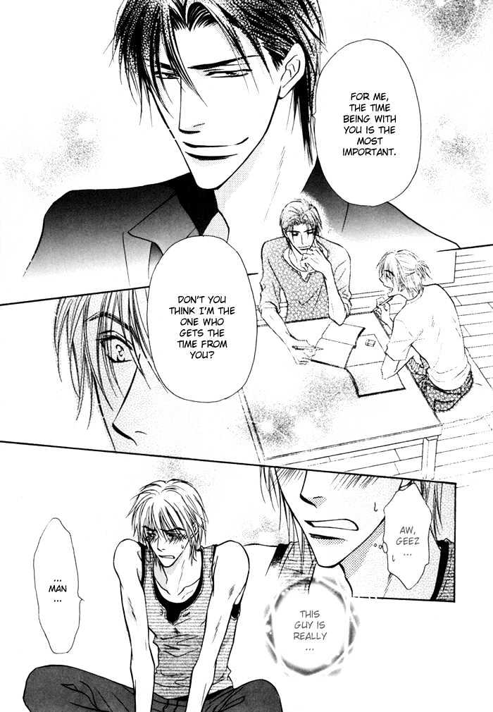 Koicha no Osahou Chapter 13 page 21 - Chapter 13