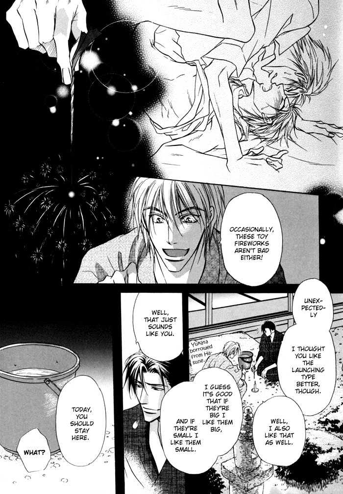 Koicha no Osahou Chapter 13 page 29 - Chapter 13