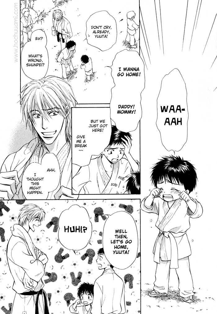 Koicha no Osahou Chapter 13 page 3 - Chapter 13