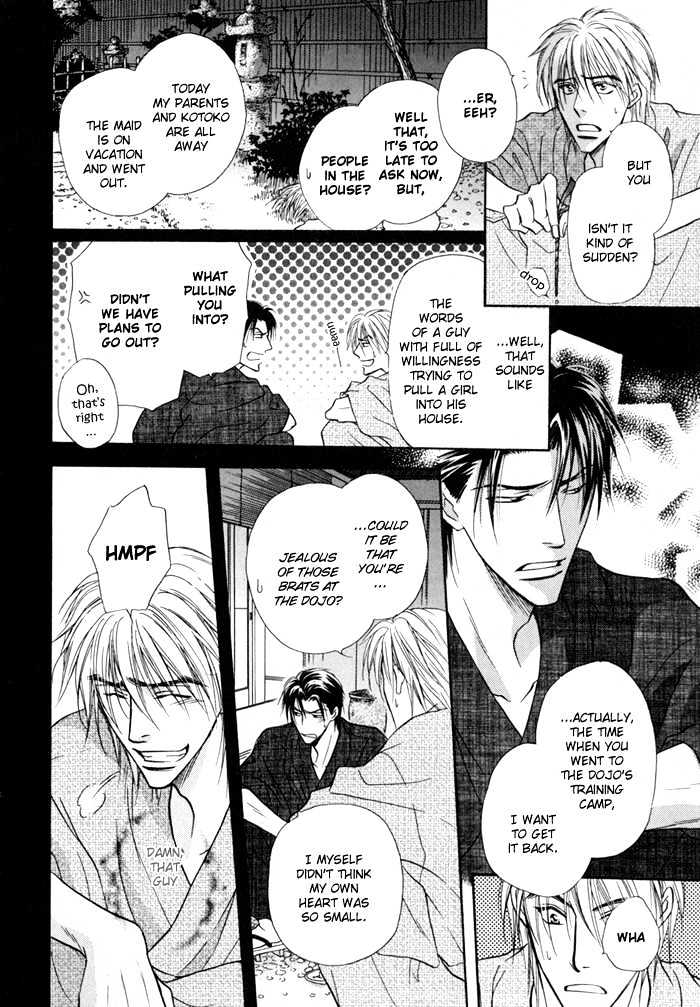 Koicha no Osahou Chapter 13 page 30 - Chapter 13