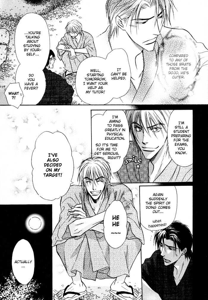 Koicha no Osahou Chapter 13 page 31 - Chapter 13