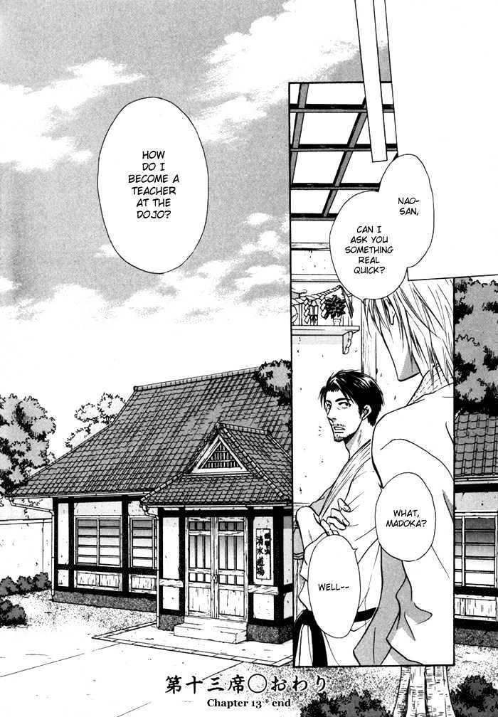Koicha no Osahou Chapter 13 page 32 - Chapter 13