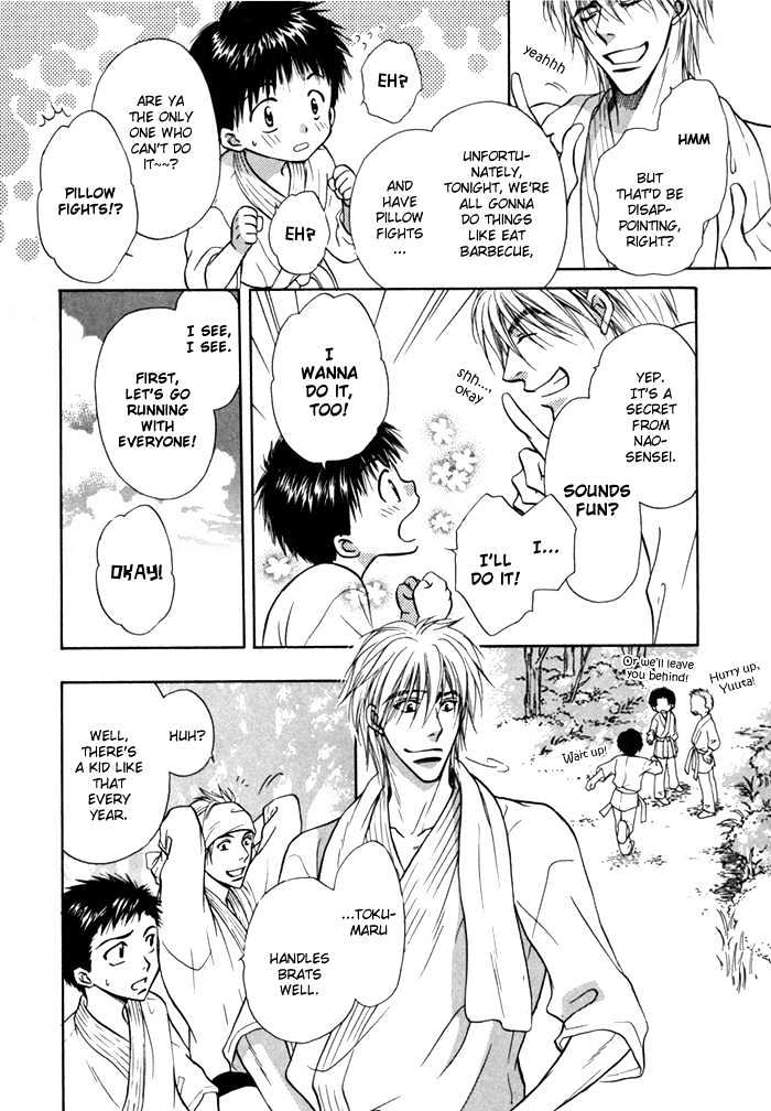 Koicha no Osahou Chapter 13 page 4 - Chapter 13