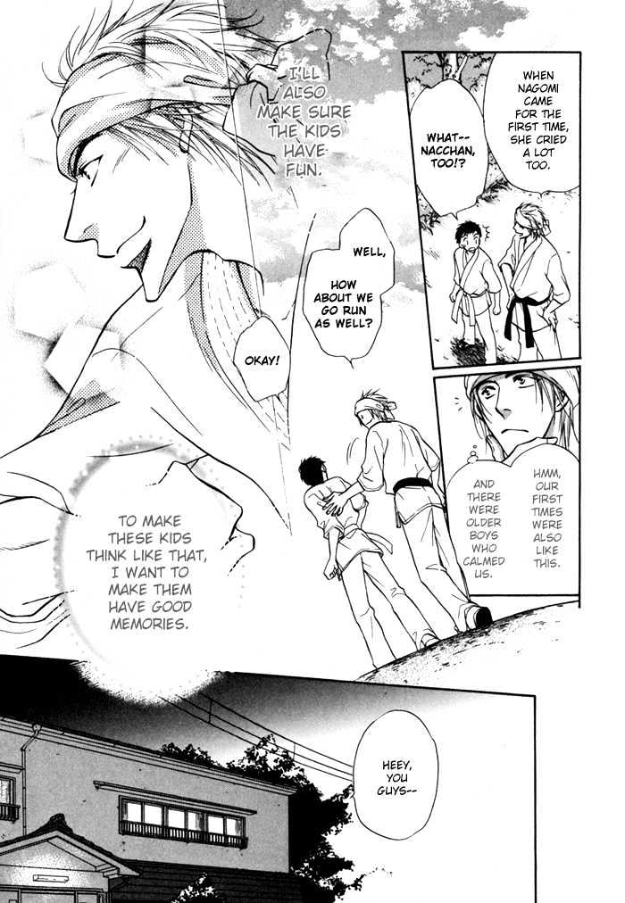Koicha no Osahou Chapter 13 page 5 - Chapter 13