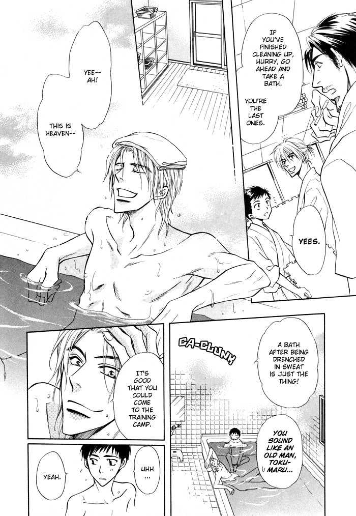 Koicha no Osahou Chapter 13 page 6 - Chapter 13