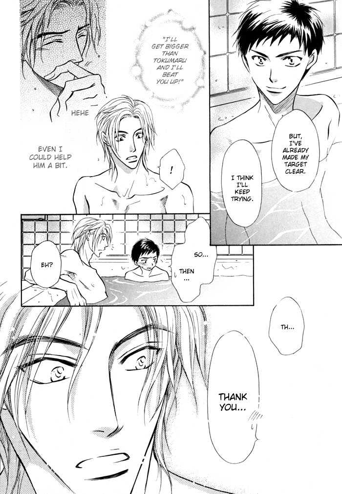 Koicha no Osahou Chapter 13 page 8 - Chapter 13