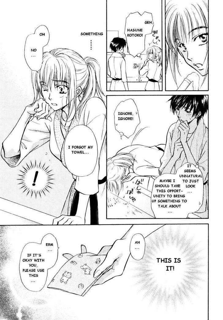 Koicha no Osahou Chapter 14.5 page 3 - Chapter 14.5 : Extra: Misfortunate Genes 4