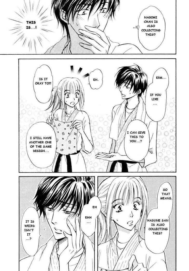Koicha no Osahou Chapter 14.5 page 5 - Chapter 14.5 : Extra: Misfortunate Genes 4
