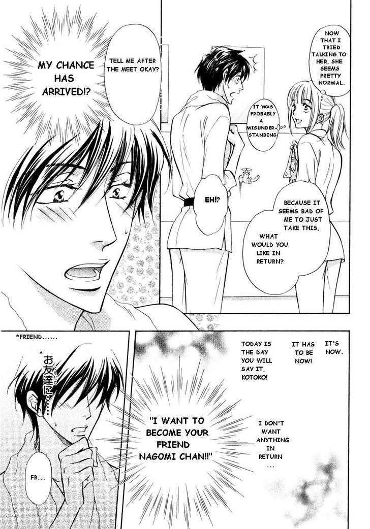 Koicha no Osahou Chapter 14.5 page 7 - Chapter 14.5 : Extra: Misfortunate Genes 4