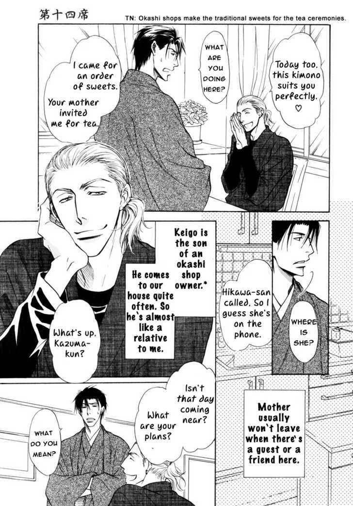 Koicha no Osahou Chapter 14 page 11 - Chapter 14