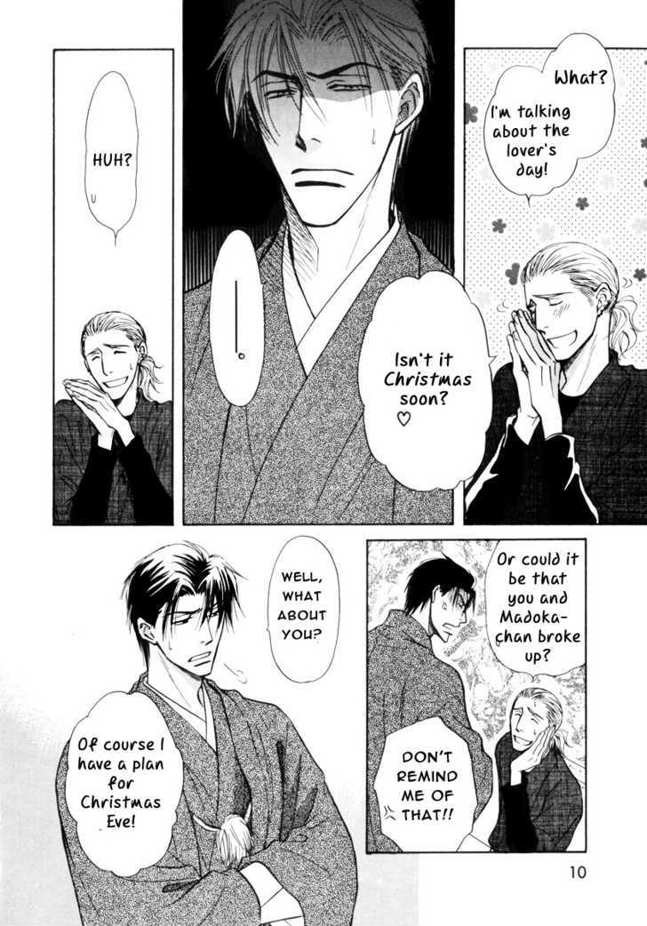 Koicha no Osahou Chapter 14 page 12 - Chapter 14