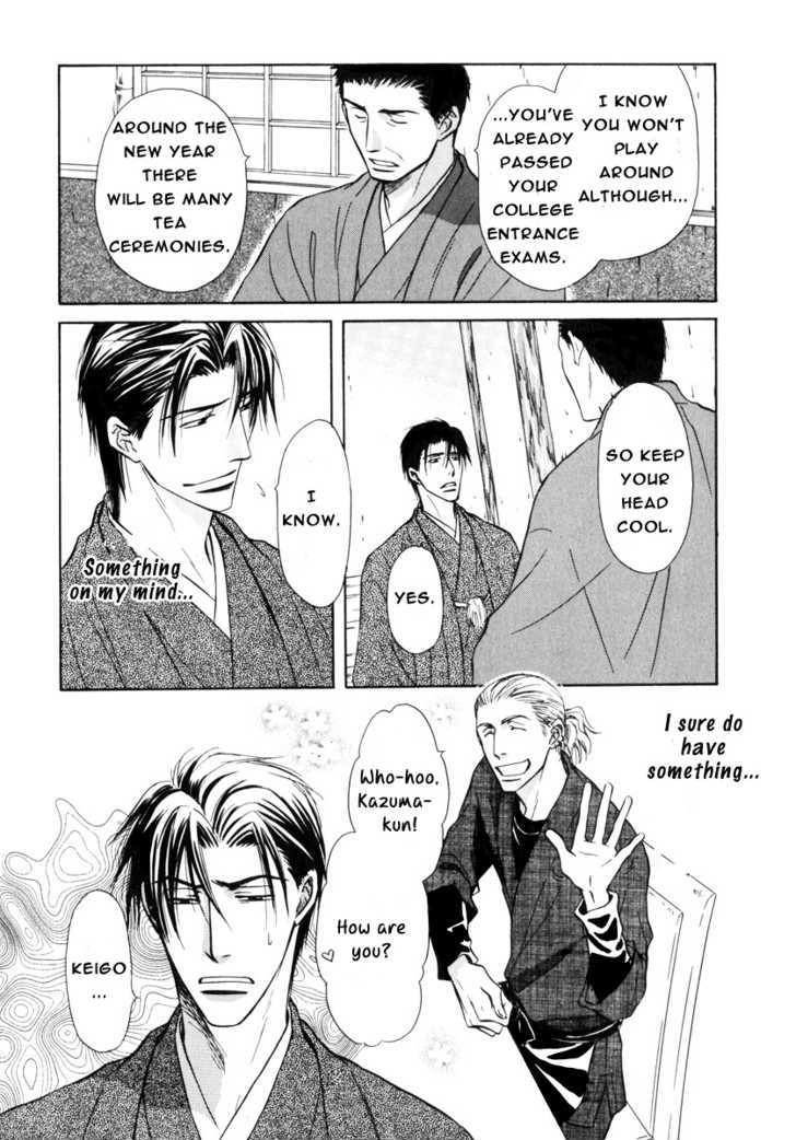 Koicha no Osahou Chapter 14 page 13 - Chapter 14
