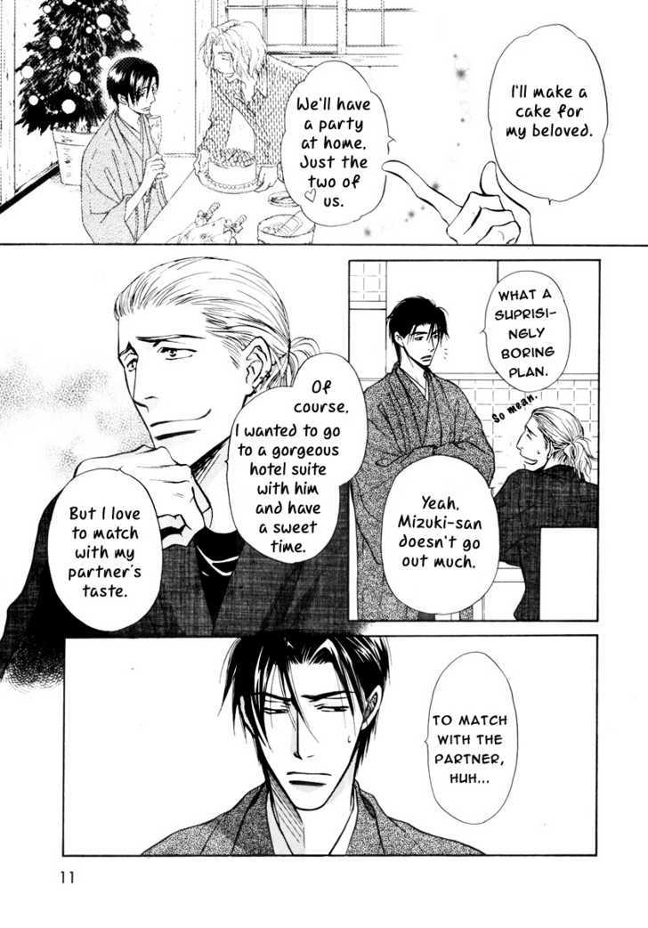 Koicha no Osahou Chapter 14 page 14 - Chapter 14
