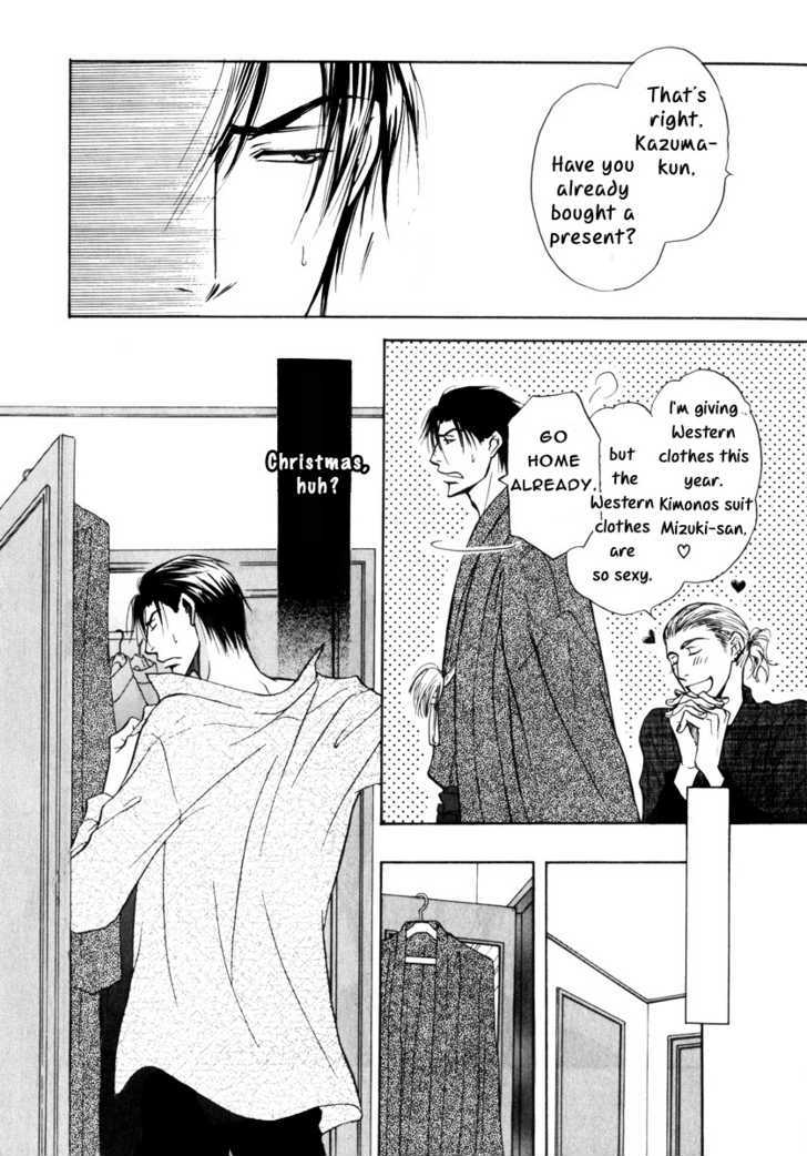 Koicha no Osahou Chapter 14 page 15 - Chapter 14