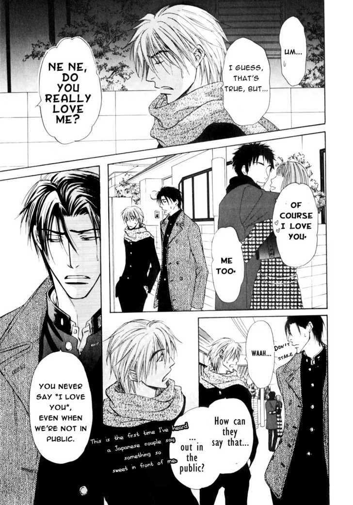 Koicha no Osahou Chapter 14 page 20 - Chapter 14