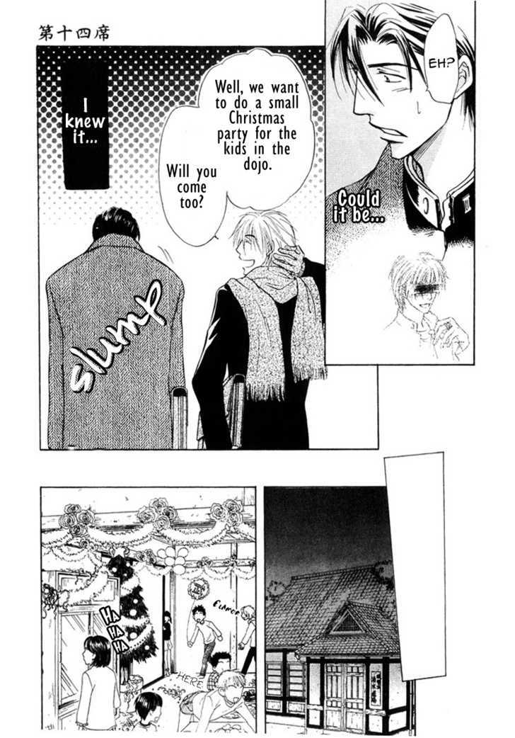 Koicha no Osahou Chapter 14 page 22 - Chapter 14