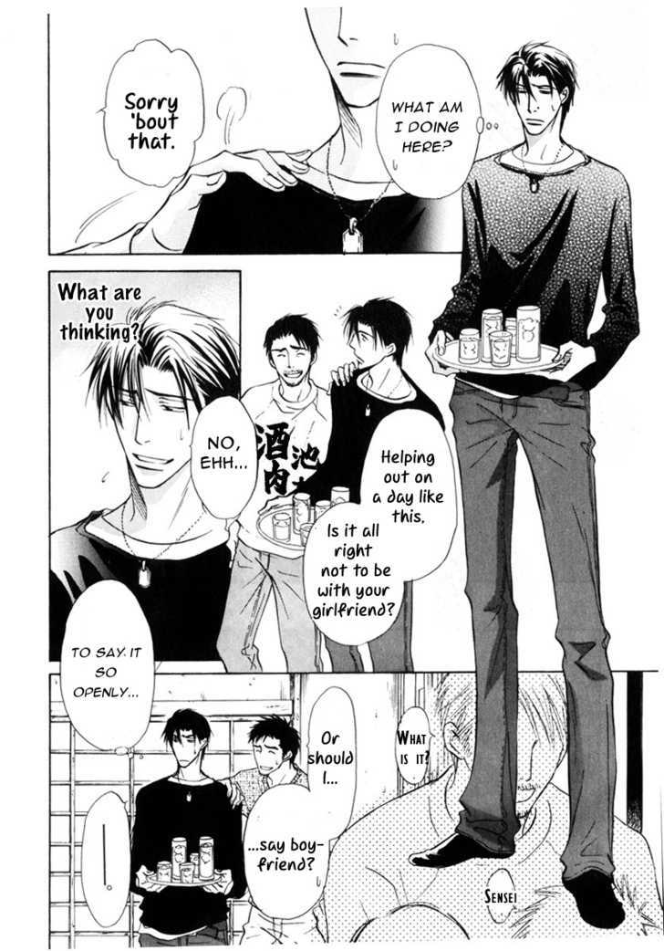 Koicha no Osahou Chapter 14 page 23 - Chapter 14