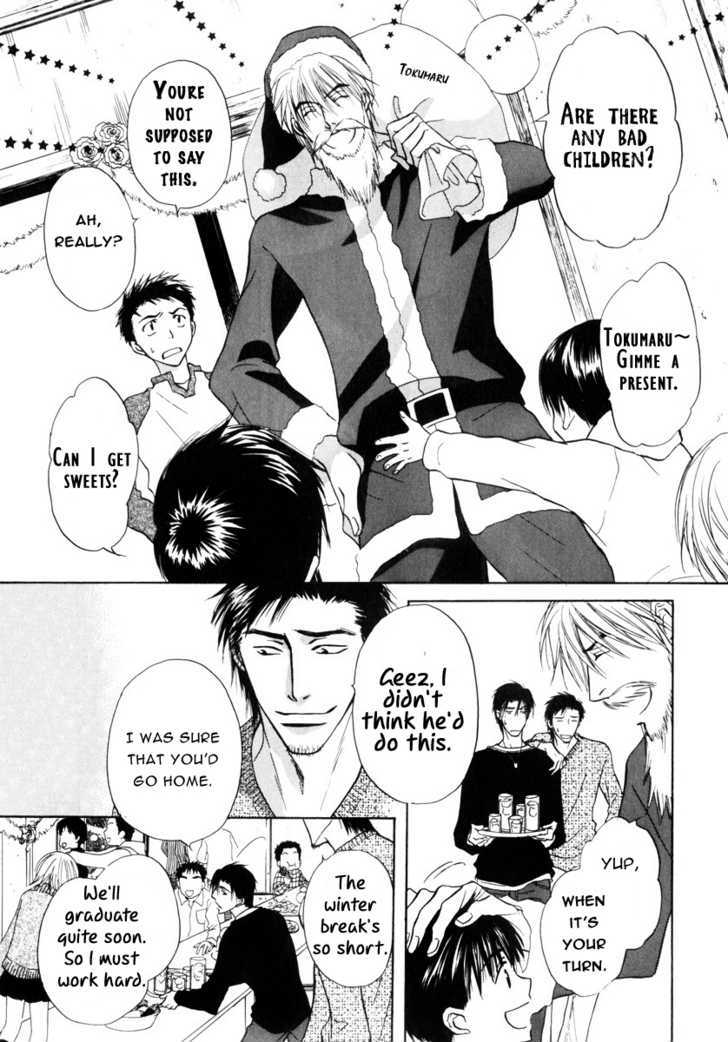 Koicha no Osahou Chapter 14 page 24 - Chapter 14