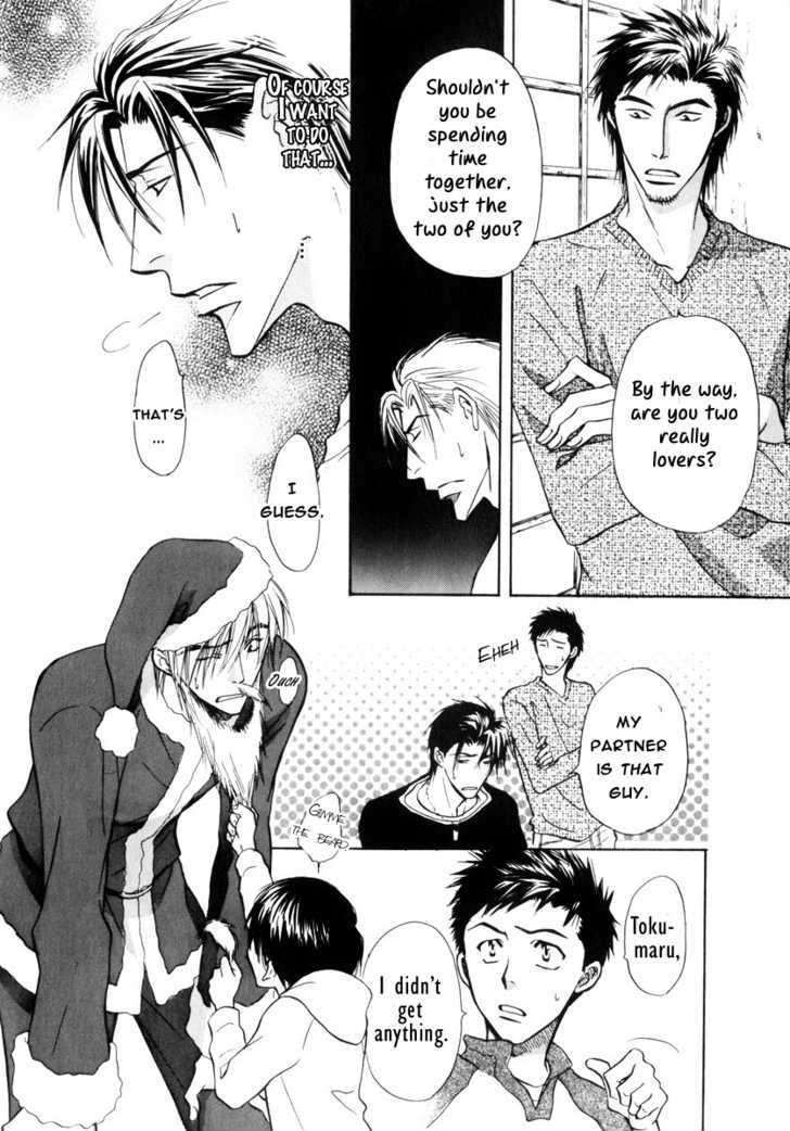 Koicha no Osahou Chapter 14 page 25 - Chapter 14