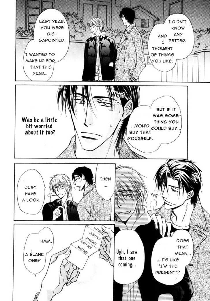 Koicha no Osahou Chapter 14 page 31 - Chapter 14
