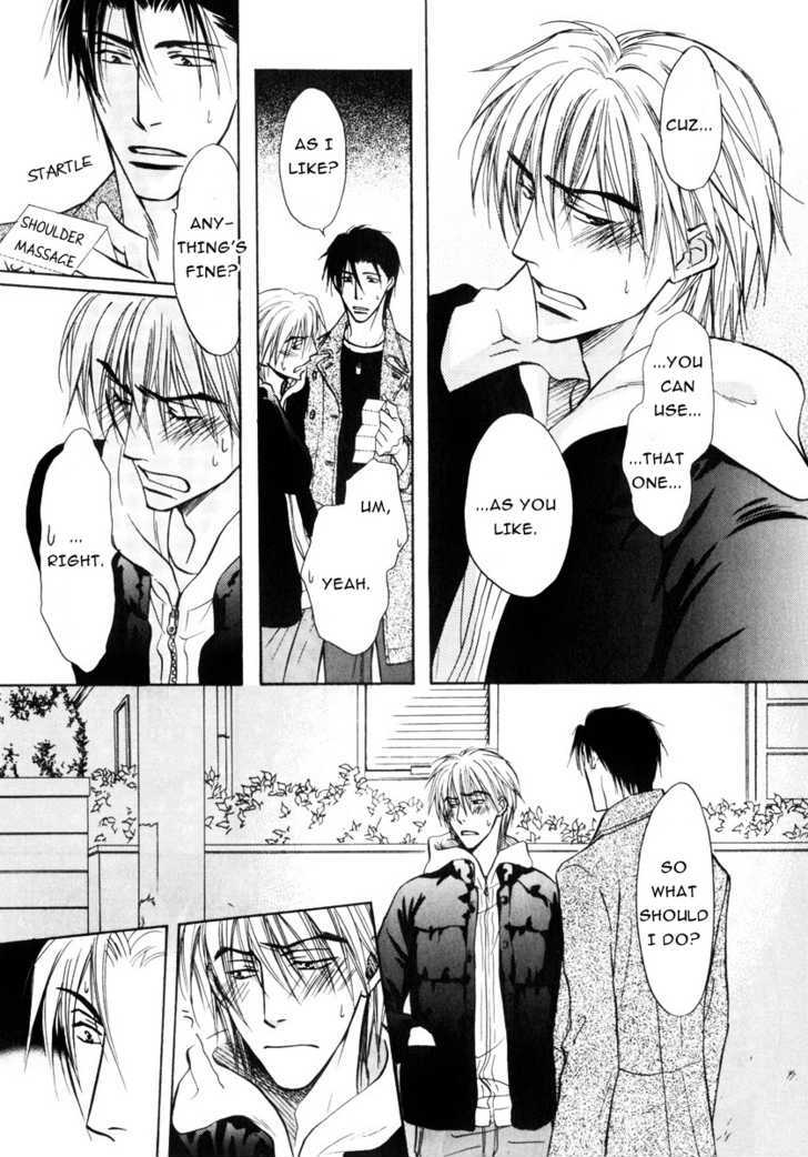 Koicha no Osahou Chapter 14 page 32 - Chapter 14
