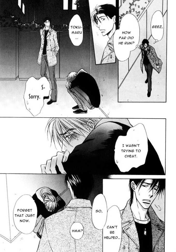 Koicha no Osahou Chapter 14 page 36 - Chapter 14
