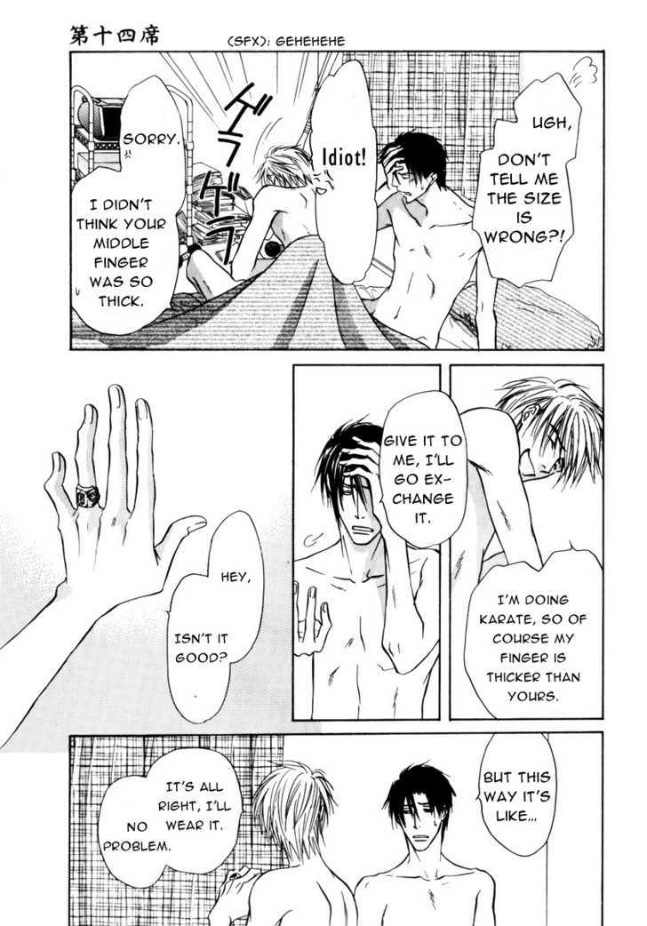 Koicha no Osahou Chapter 14 page 45 - Chapter 14