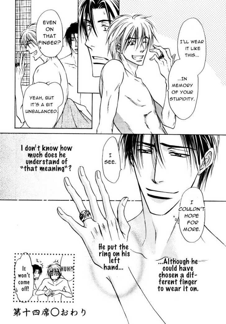 Koicha no Osahou Chapter 14 page 47 - Chapter 14