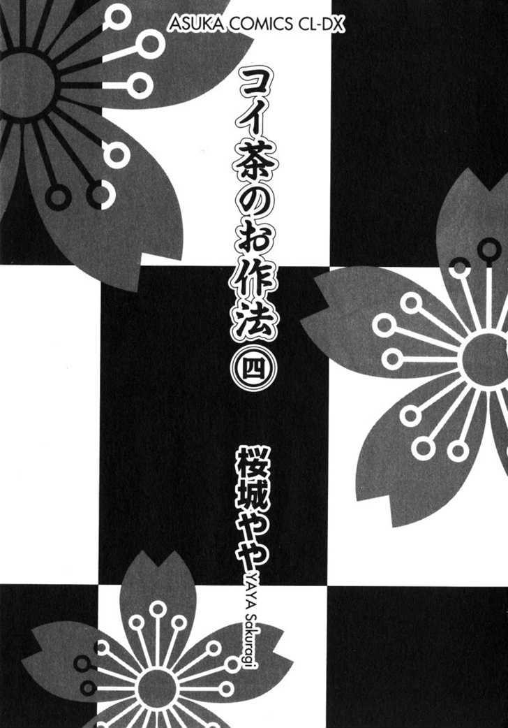 Koicha no Osahou Chapter 14 page 7 - Chapter 14