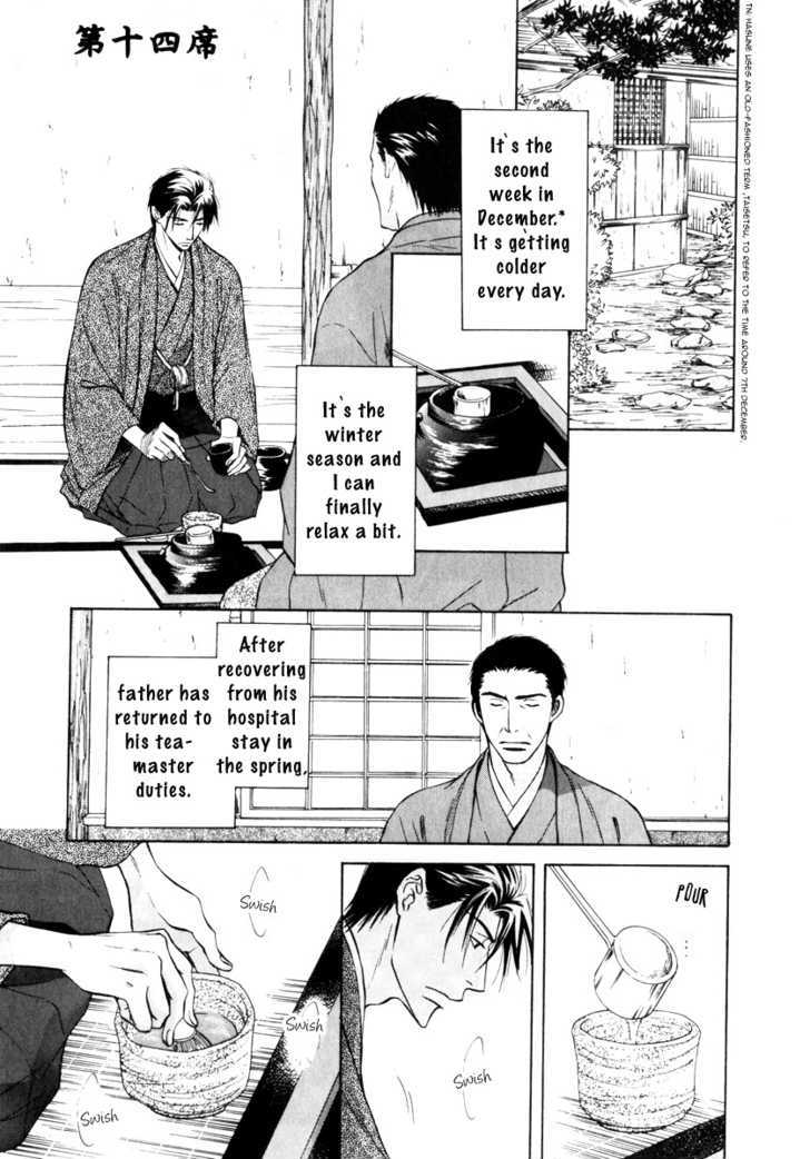 Koicha no Osahou Chapter 14 page 8 - Chapter 14
