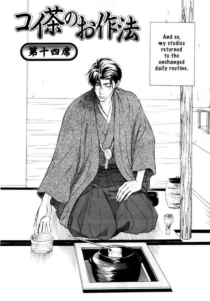 Koicha no Osahou Chapter 14 page 9 - Chapter 14