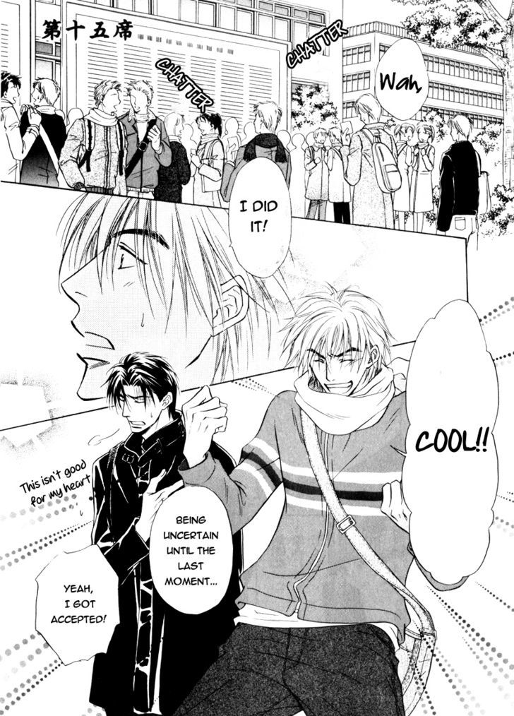 Koicha no Osahou Chapter 15 page 1 - Chapter 15