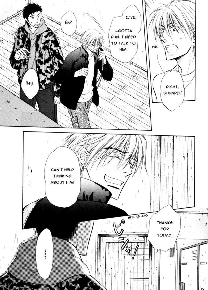 Koicha no Osahou Chapter 15 page 11 - Chapter 15