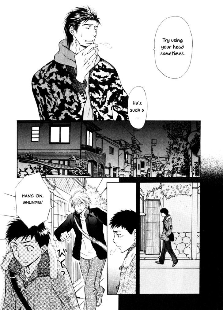 Koicha no Osahou Chapter 15 page 12 - Chapter 15