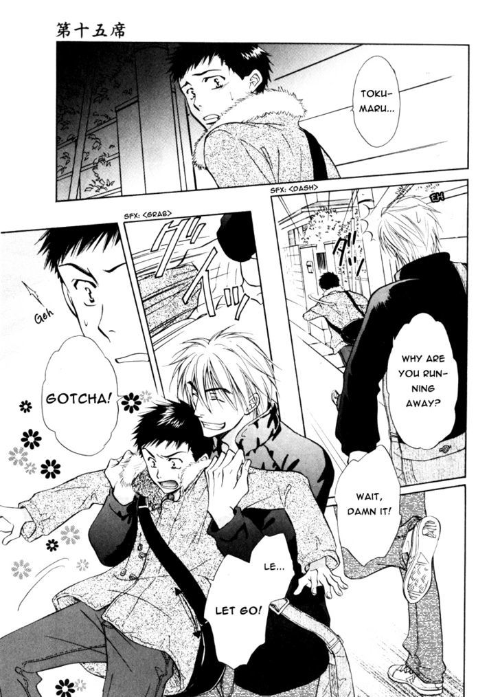 Koicha no Osahou Chapter 15 page 13 - Chapter 15