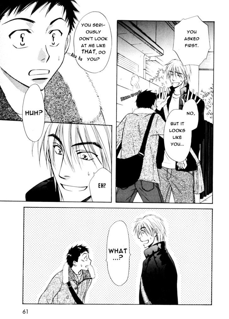 Koicha no Osahou Chapter 15 page 17 - Chapter 15