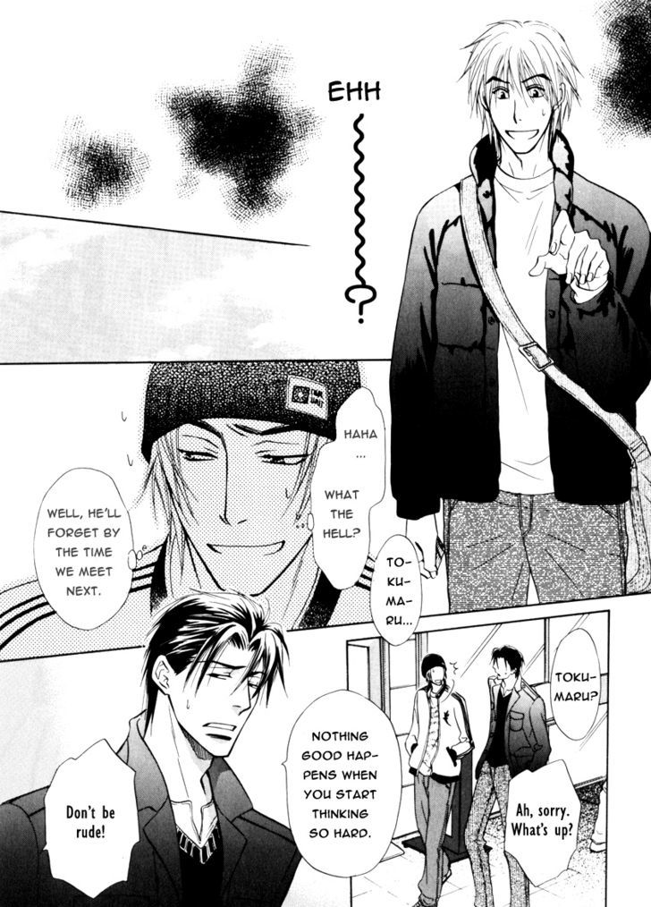 Koicha no Osahou Chapter 15 page 19 - Chapter 15
