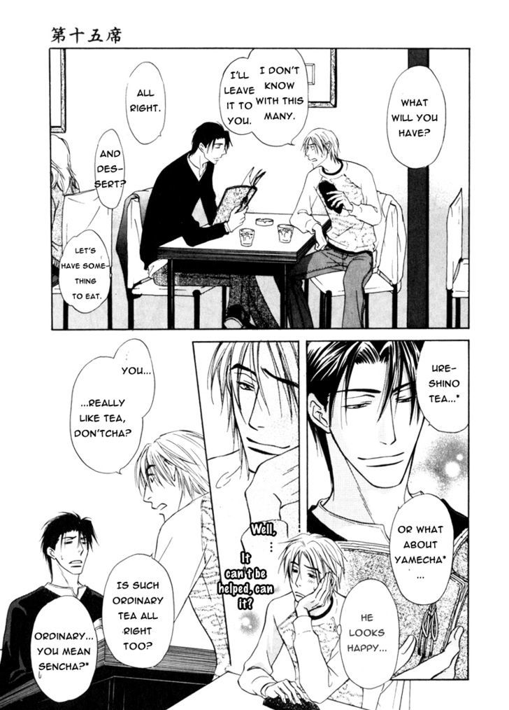 Koicha no Osahou Chapter 15 page 21 - Chapter 15