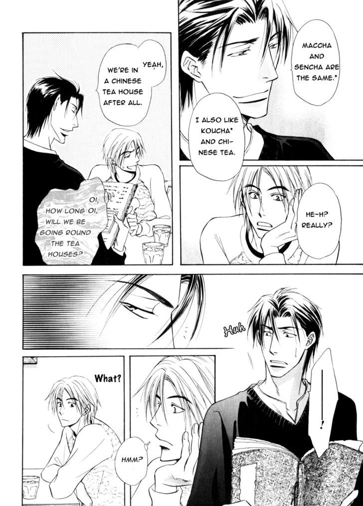 Koicha no Osahou Chapter 15 page 22 - Chapter 15