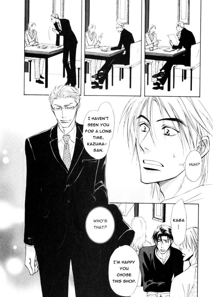 Koicha no Osahou Chapter 15 page 23 - Chapter 15