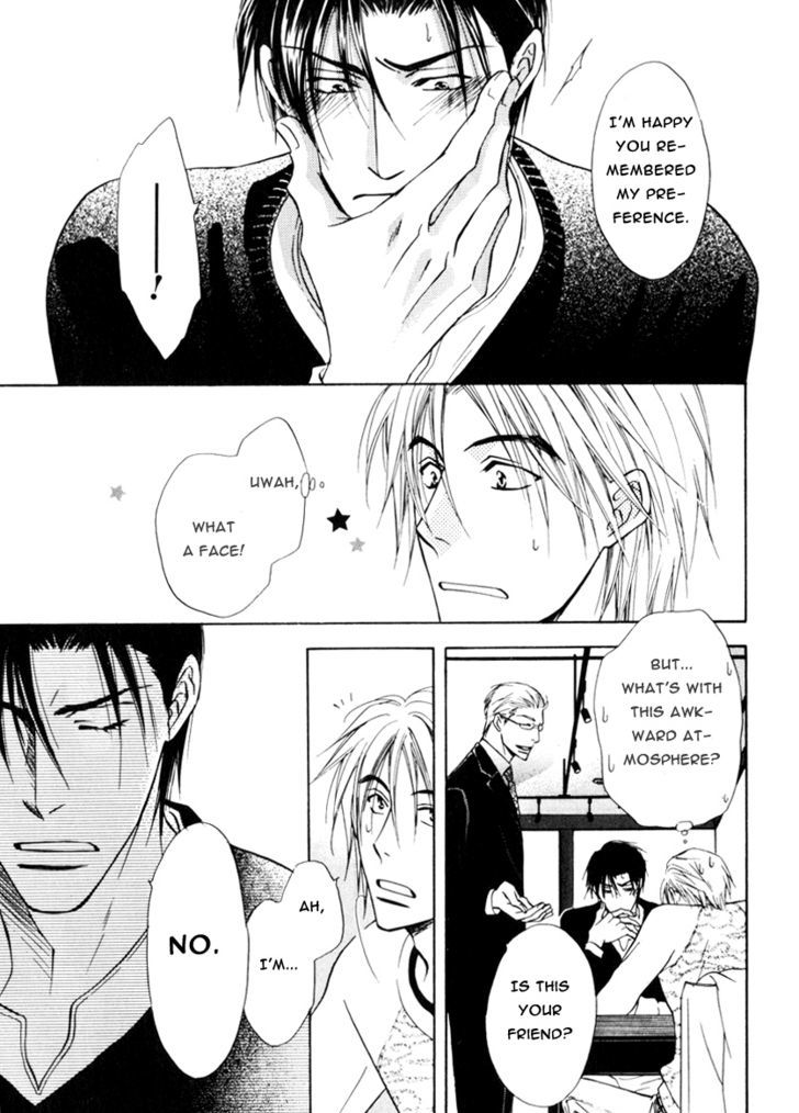 Koicha no Osahou Chapter 15 page 25 - Chapter 15