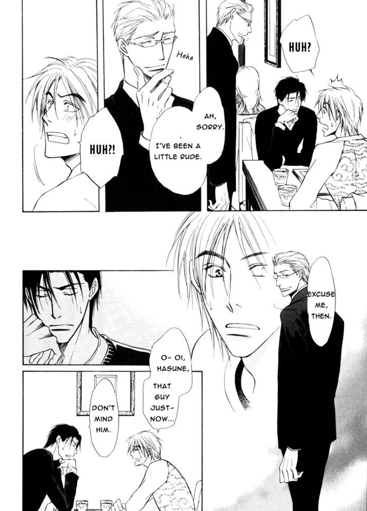 Koicha no Osahou Chapter 15 page 26 - Chapter 15