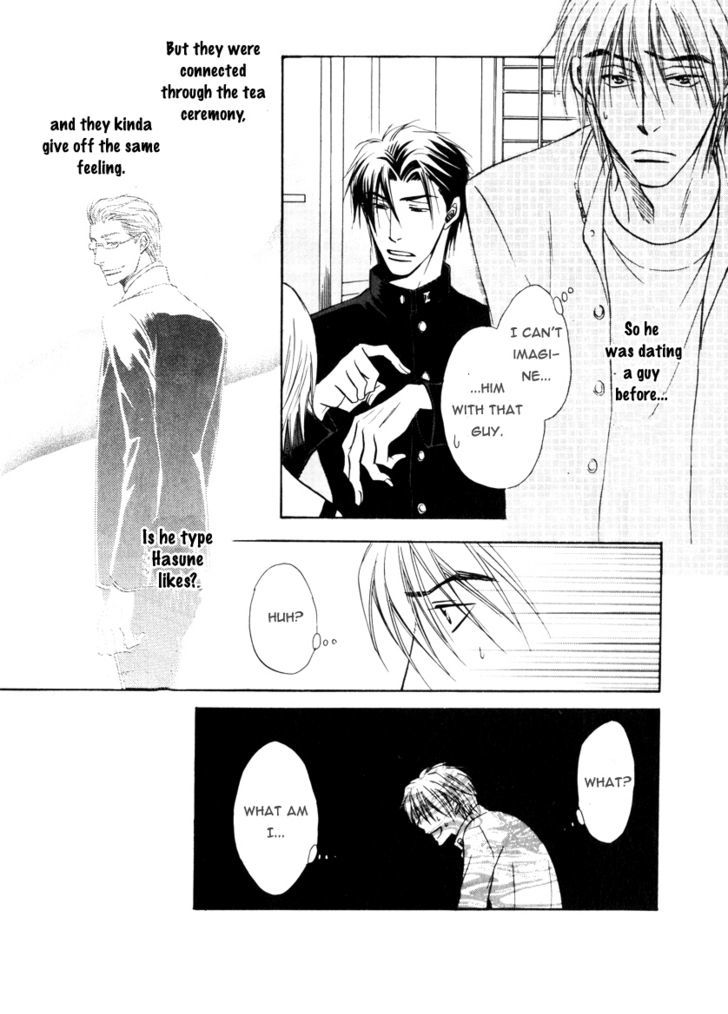 Koicha no Osahou Chapter 15 page 32 - Chapter 15