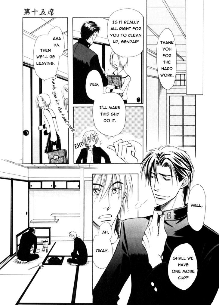 Koicha no Osahou Chapter 15 page 33 - Chapter 15