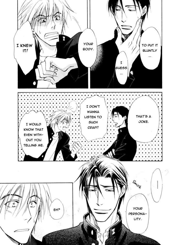 Koicha no Osahou Chapter 15 page 35 - Chapter 15