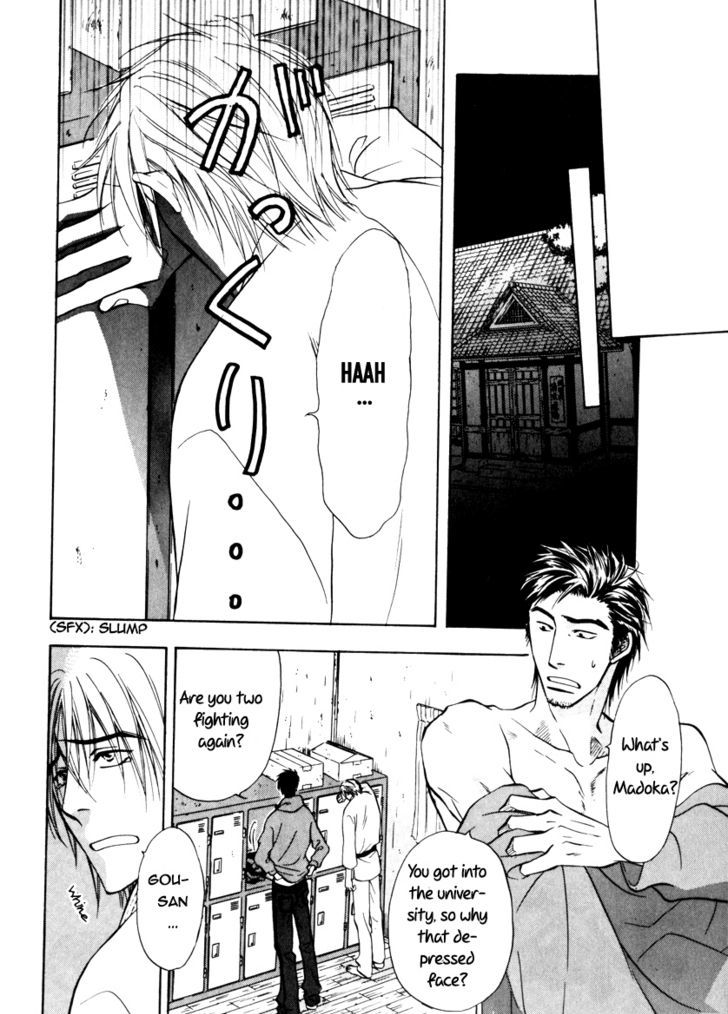 Koicha no Osahou Chapter 15 page 4 - Chapter 15