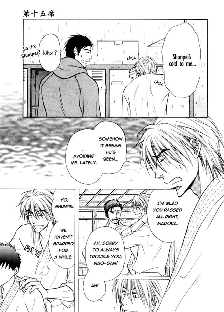 Koicha no Osahou Chapter 15 page 5 - Chapter 15