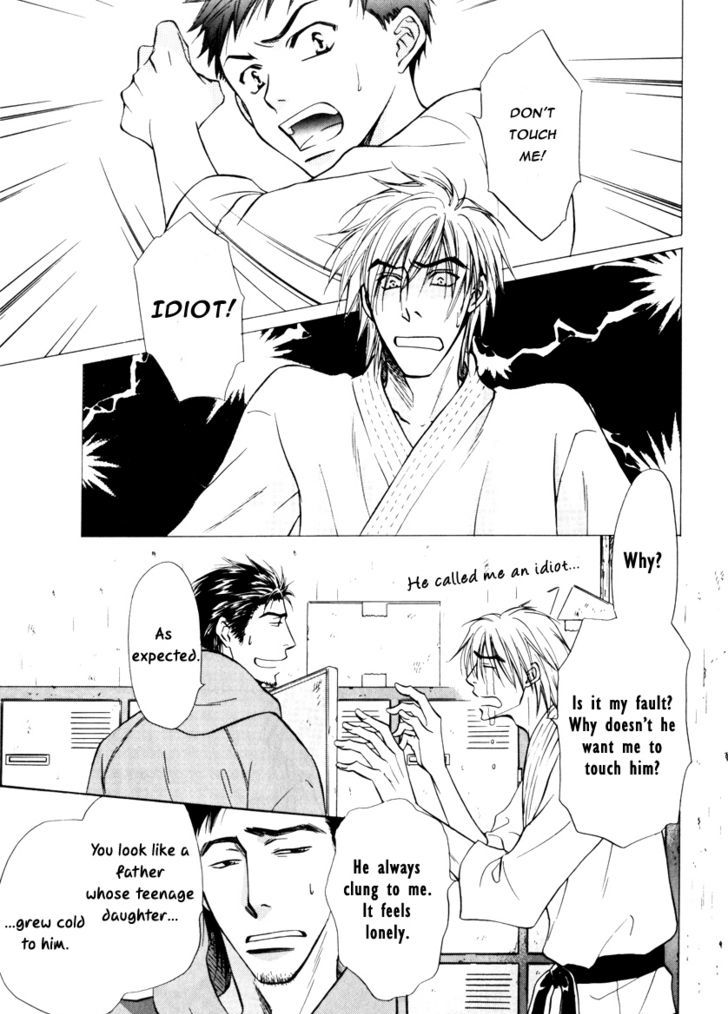 Koicha no Osahou Chapter 15 page 7 - Chapter 15
