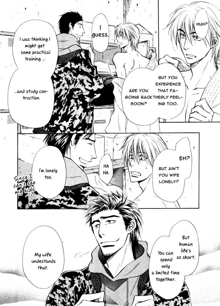 Koicha no Osahou Chapter 15 page 8 - Chapter 15