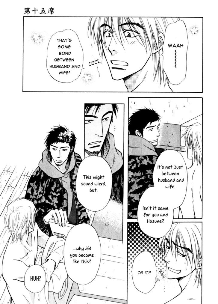 Koicha no Osahou Chapter 15 page 9 - Chapter 15